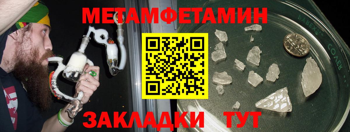   tor  Вход с VPN  АМФ  АМФЕТАМИН  Вязники  АМФЕТАМИН VHQ 
