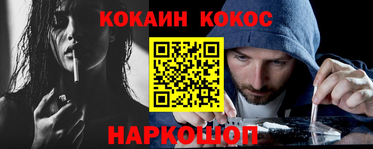 Вязники  Cocaine Columbia  Вход с VPN  COCAIN  Cocaine Эквадор 