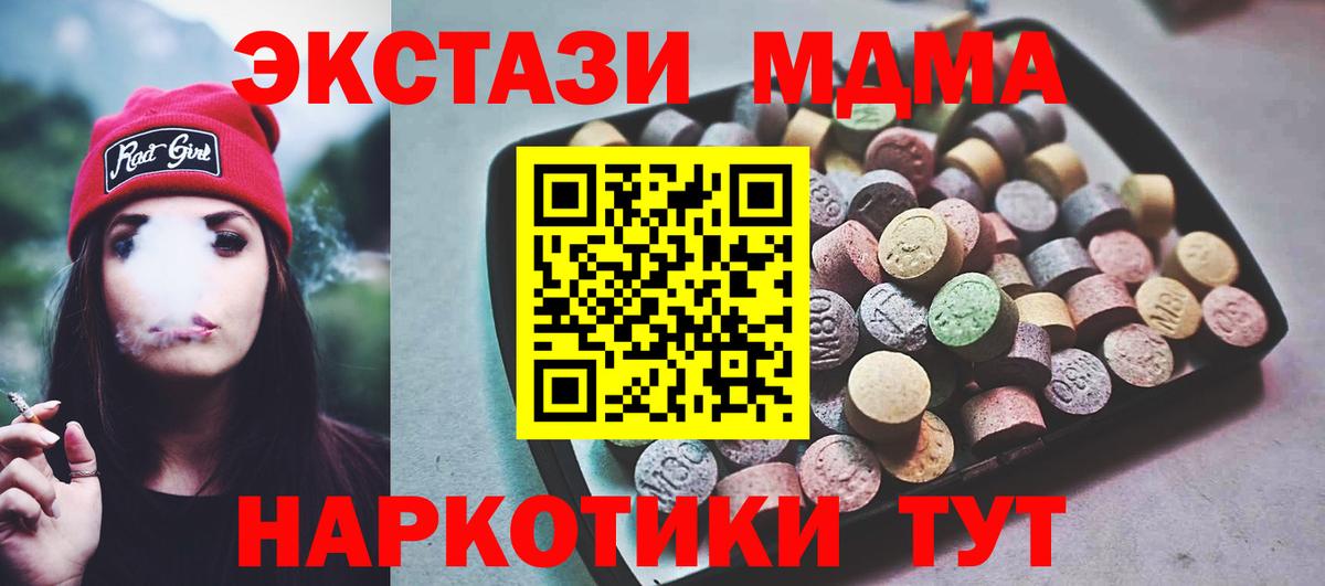Меф   Cocaine  Alpha PVP СК кристаллы  ТГК  Вход с VPN  Гашиш  Где продают наркотики?  Вязники  Каннабис 