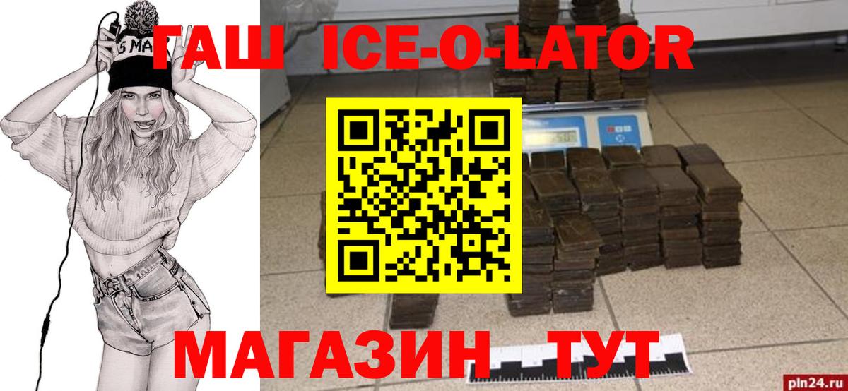 Гашиш убойный  ГАШИШ Premium  Вязники  Вход с VPN 