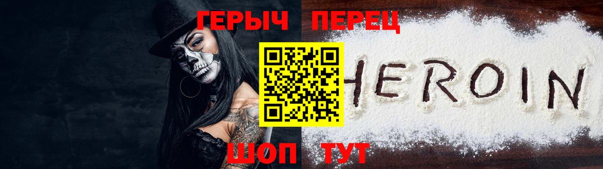 Вязники  Героин гречка  Вход с VPN 