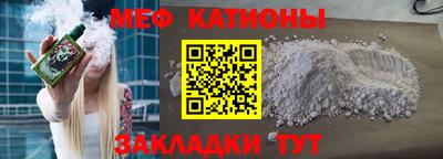 кокаин Гудермес