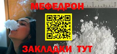 2c-b Гулькевичи