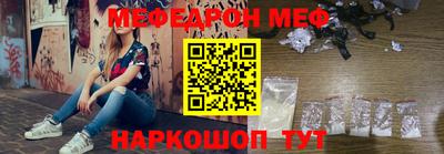 трава Гуково