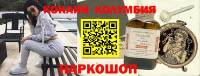 трава Гуково