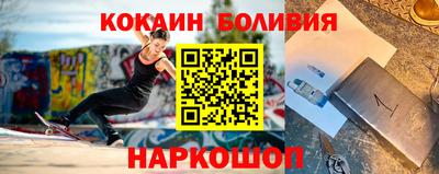 кокаин Гудермес