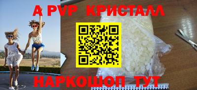 трава Гуково