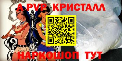 2c-b Гулькевичи