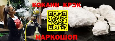 2c-b Гулькевичи