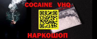 2c-b Гулькевичи