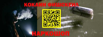 кокаин Гудермес