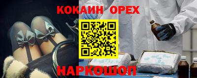 2c-b Гулькевичи