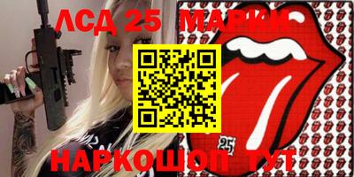 2c-b Гулькевичи