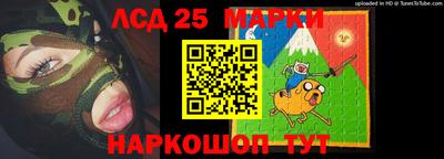 трава Гуково