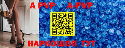трава Гуково