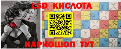 2c-b Гулькевичи