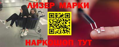 кокаин Гудермес