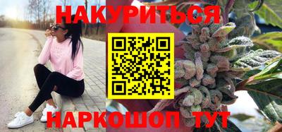 трава Гуково