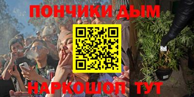 2c-b Гулькевичи