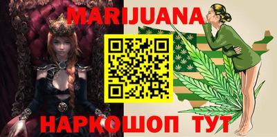 трава Гуково