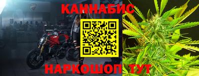 трава Гуково