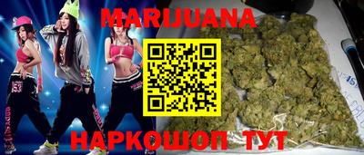 кокаин Гудермес