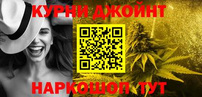 2c-b Гулькевичи