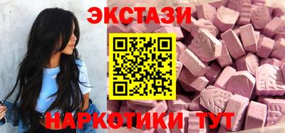 2c-b Гулькевичи
