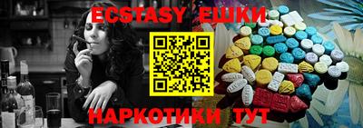 трава Гуково