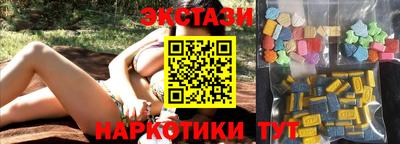 кокаин Гудермес