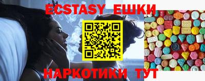 трава Гуково