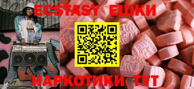 2c-b Гулькевичи
