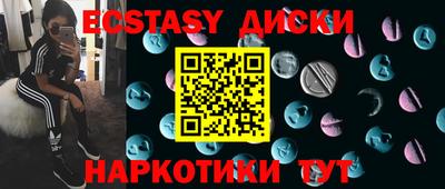 кокаин Гудермес