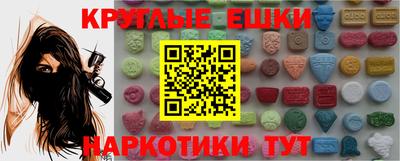 кокаин Гудермес
