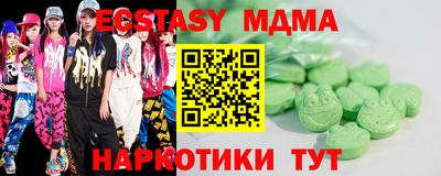 трава Гуково
