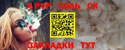 трава Гуково
