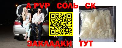 2c-b Гулькевичи