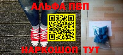 кокаин Гудермес