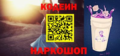 трава Гуково