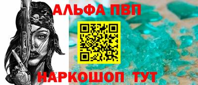 трава Гуково