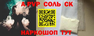 трава Гуково