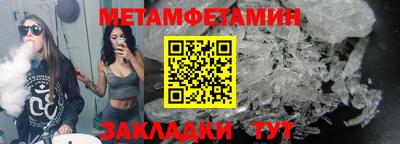 2c-b Гулькевичи