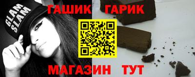 кокаин Гудермес