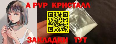 трава Гуково