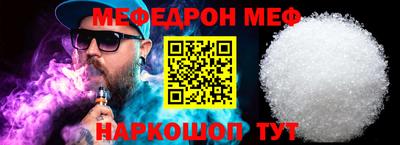 2c-b Гулькевичи