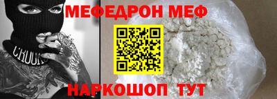 кокаин Гудермес