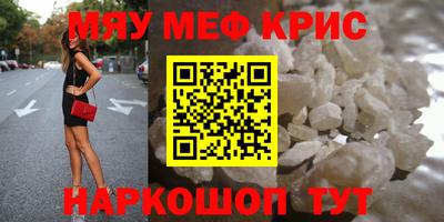 трава Гуково