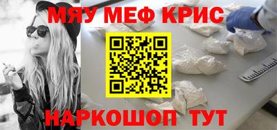 трава Гуково