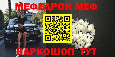 2c-b Гулькевичи