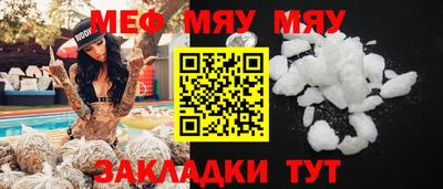 2c-b Гулькевичи
